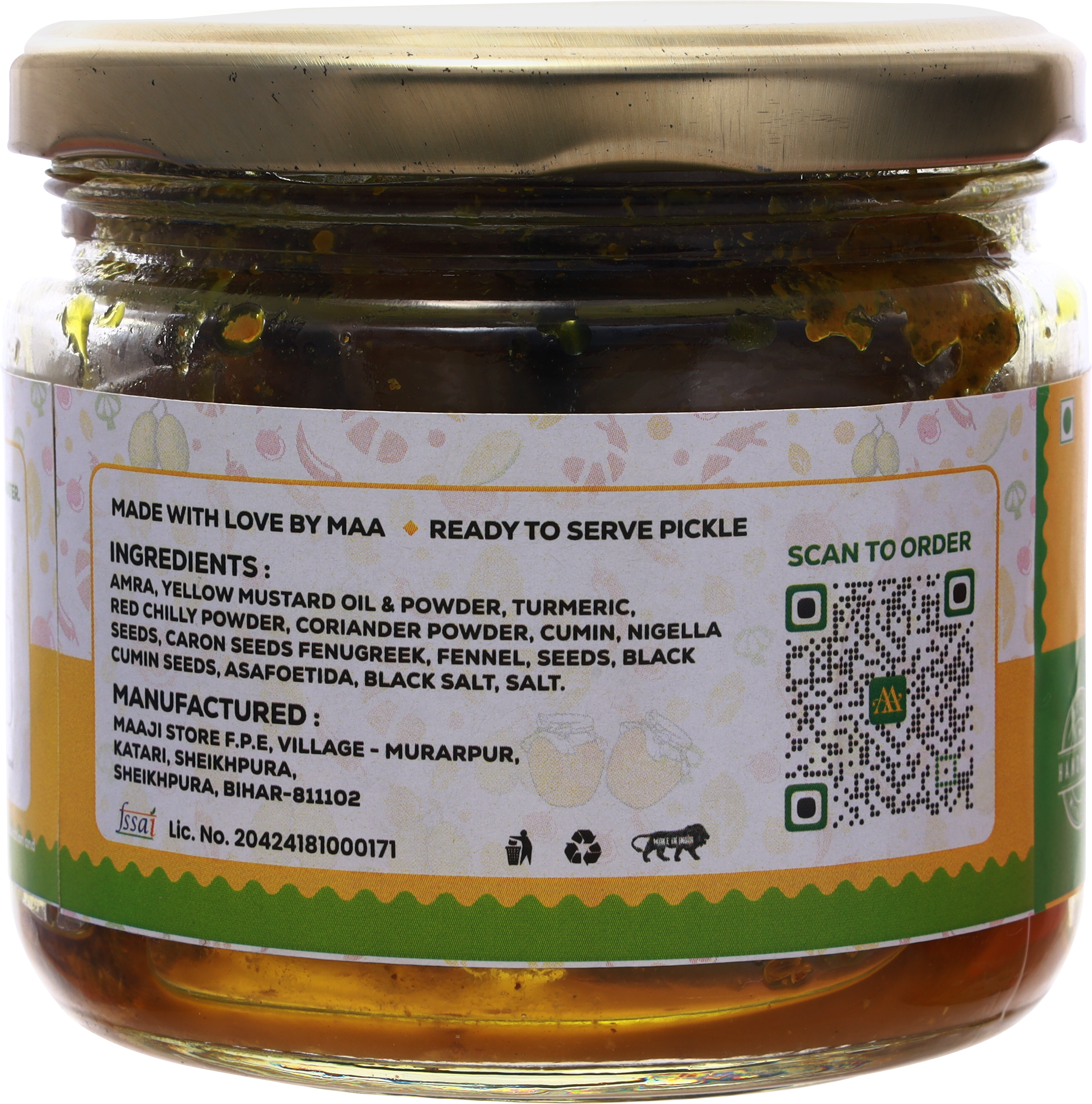 Amra (Hog Plum) Pickle | अमरा का अचार