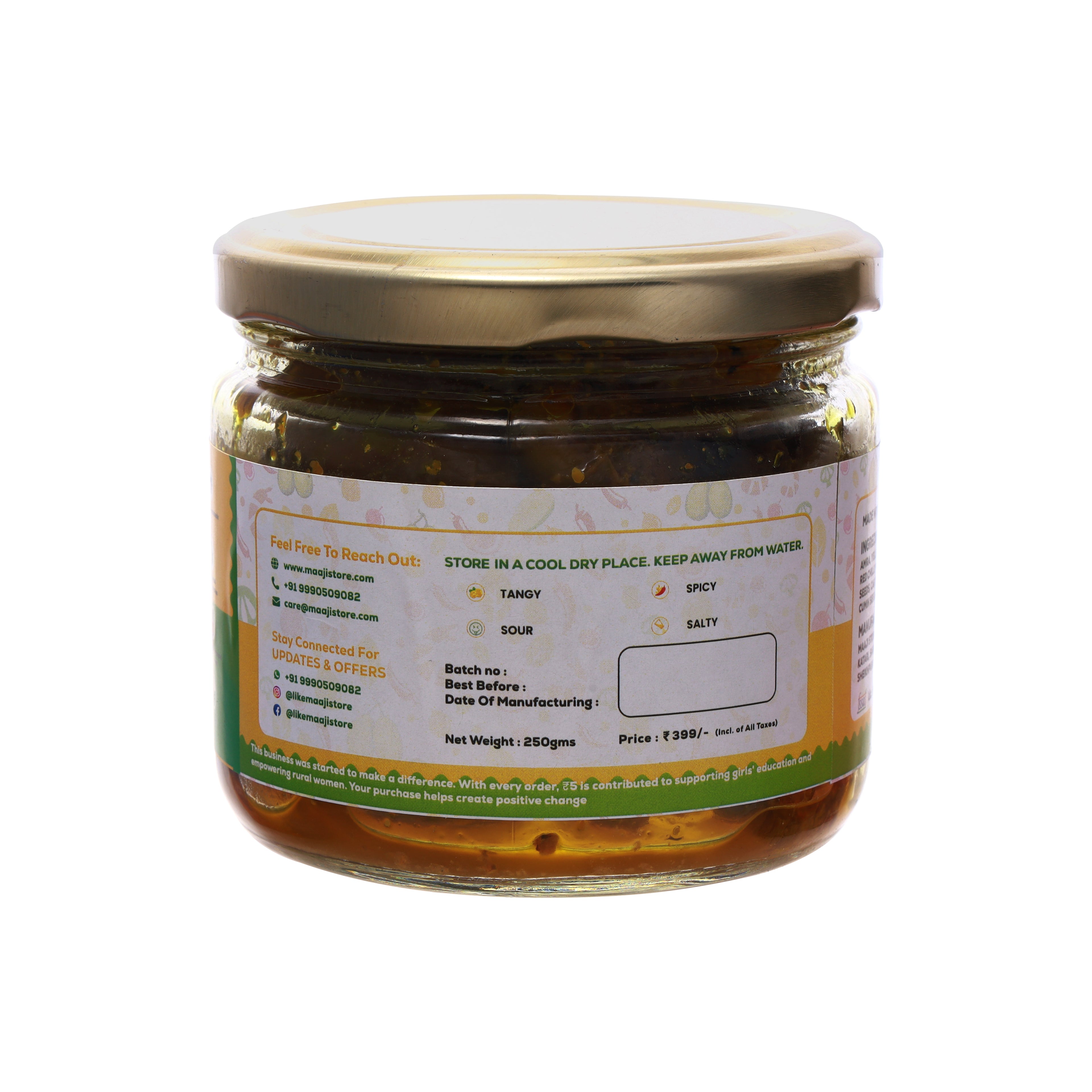 Amra (Hog Plum) Pickle | अमरा का अचार