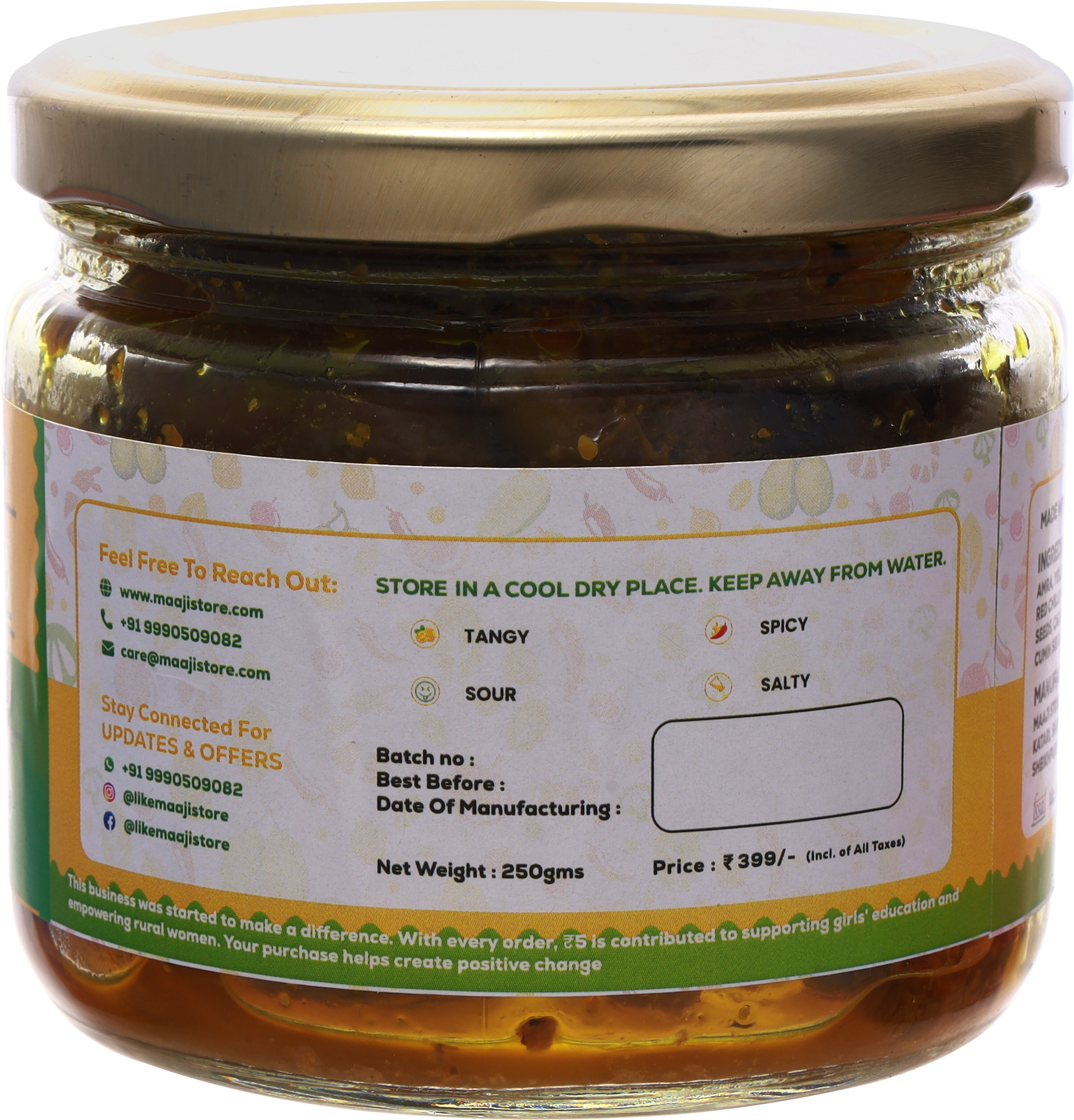 Amra (Hog Plum) Pickle | अमरा का अचार