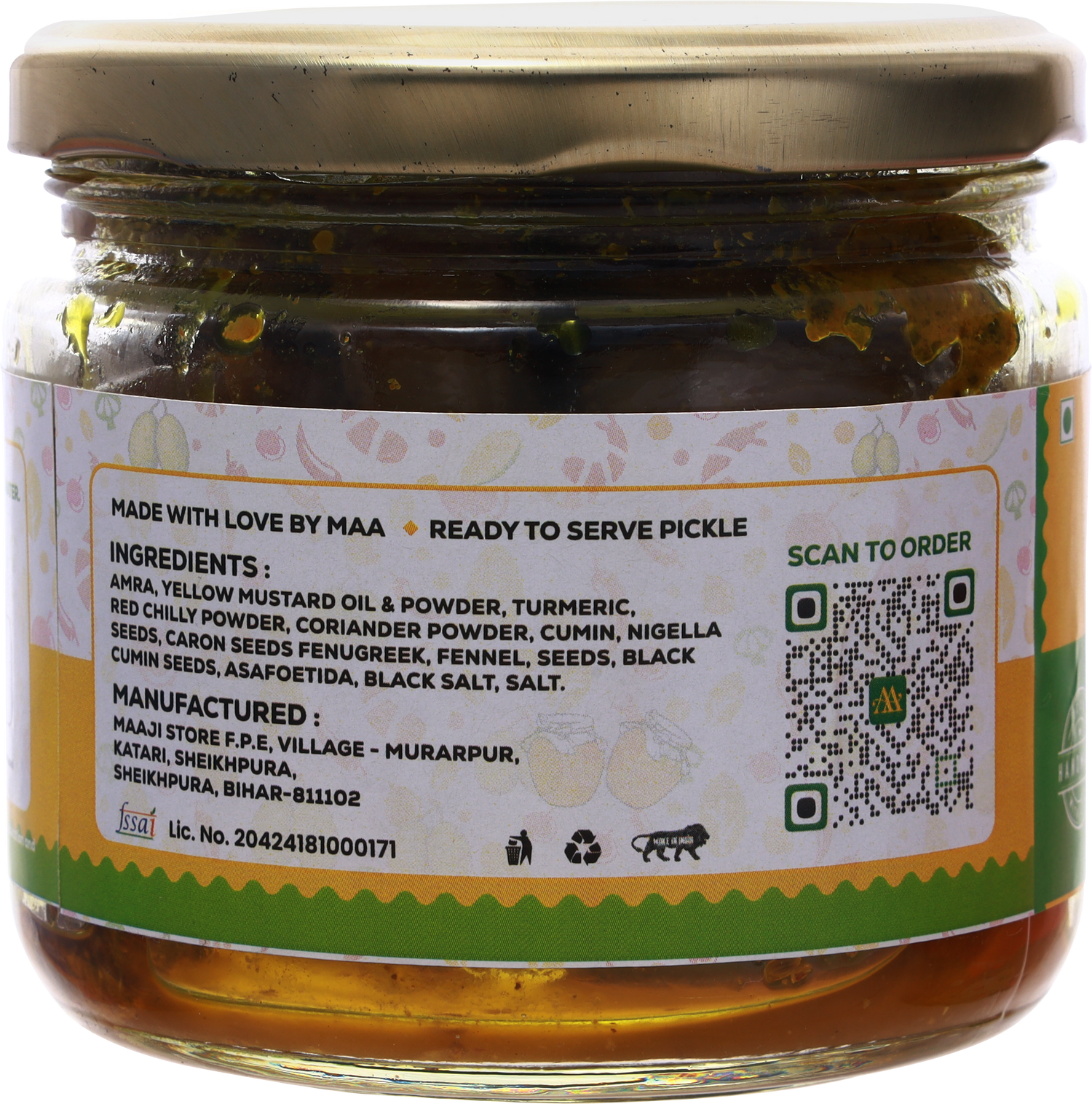Amra (Hog Plum) Pickle | अमरा का अचार