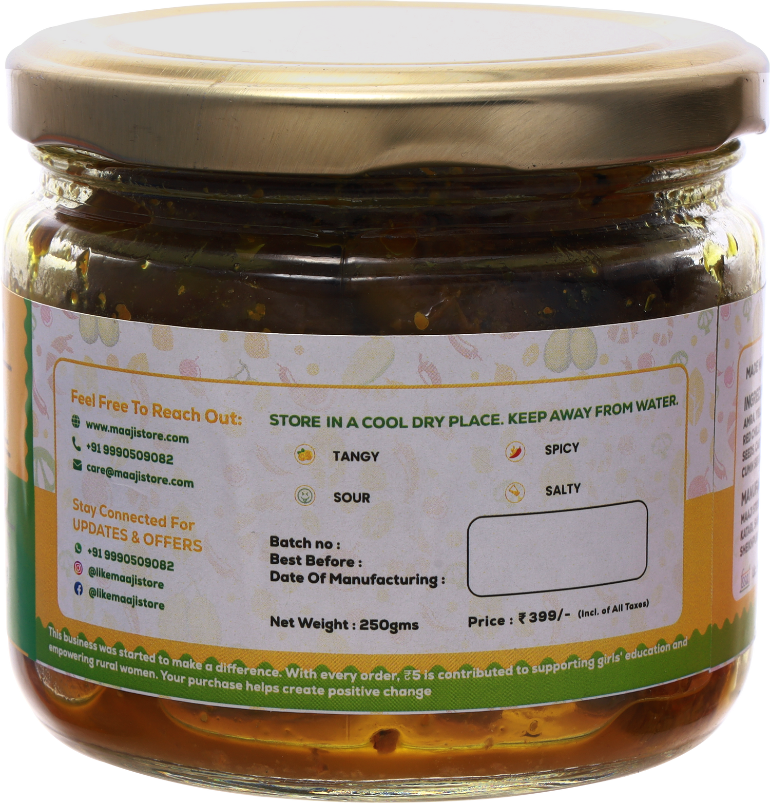 Amra (Hog Plum) Pickle | अमरा का अचार